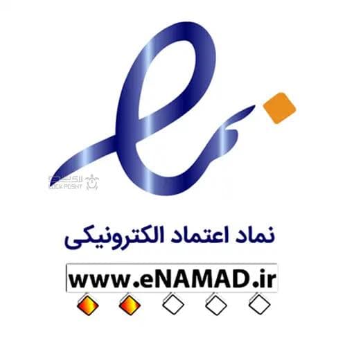 گواهینامه 12