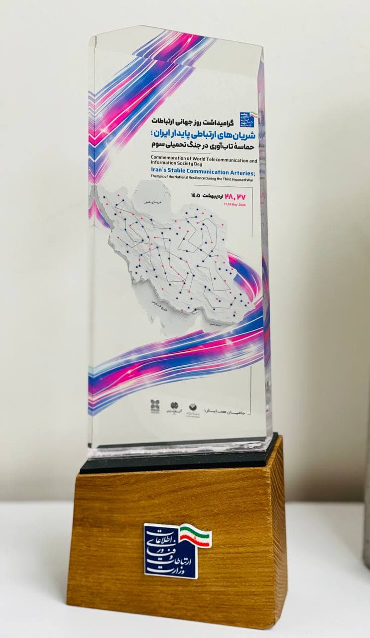 گواهینامه 8