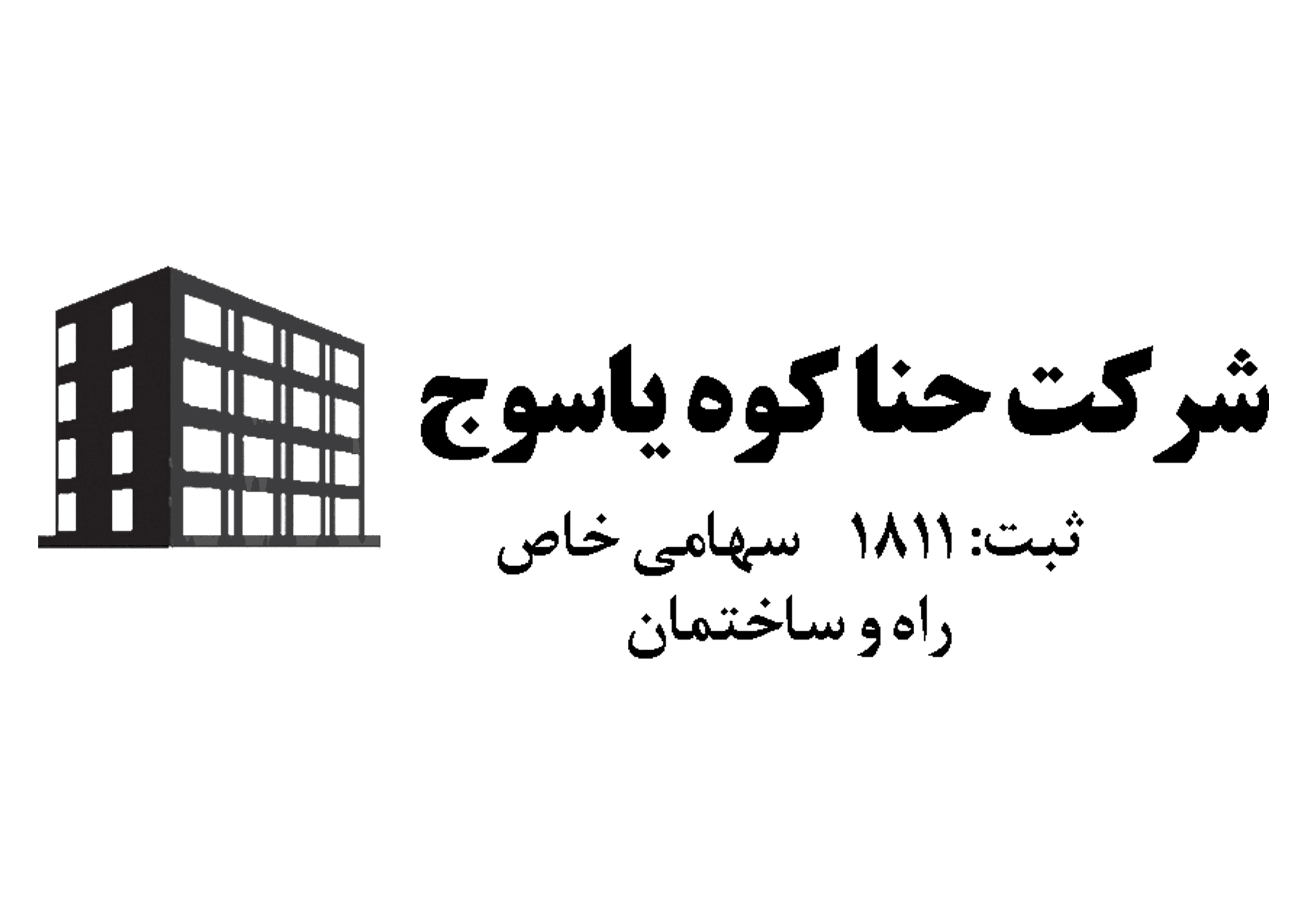 مشتری ۲۹